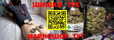 бутик Ногинск