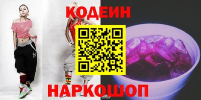 эйфоретик Пушкино