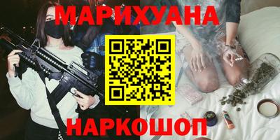 молекула духа Пугачёв