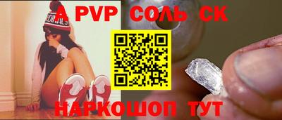 эйфоретик Пушкино