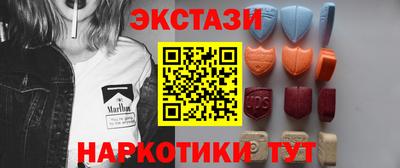 эйфоретик Пушкино