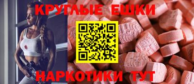 индика Абакан