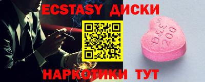 индика Абакан