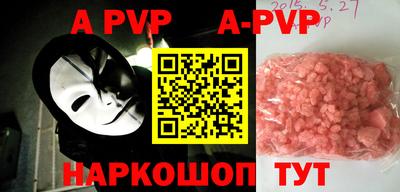 МДПВ Абинск