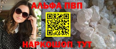 гидропоника Пыть-Ях