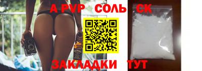 гидропоника Пыть-Ях