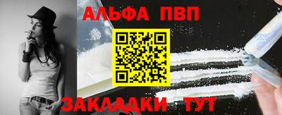 гидропоника Пыть-Ях