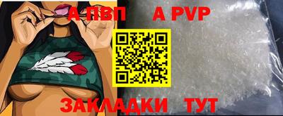 молекула духа Пугачёв