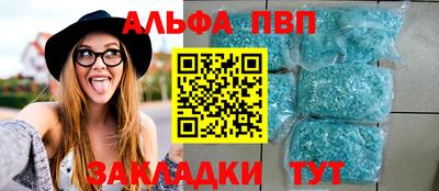 индика Абакан