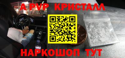 эйфоретик Пушкино