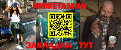 мефедрон мука Азнакаево
