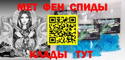 молекула духа Пугачёв