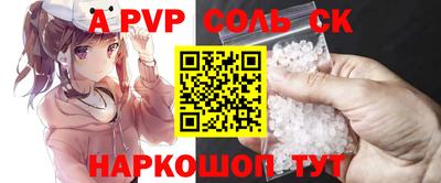 индика Абакан
