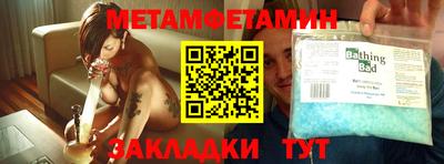 гидропоника Пыть-Ях