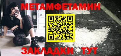 молекула духа Пугачёв