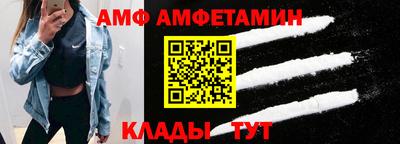 молекула духа Пугачёв