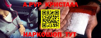 мефедрон мука Азнакаево