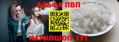 молекула духа Пугачёв
