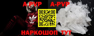 эйфоретик Пушкино