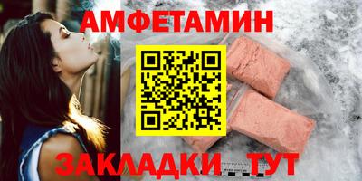 эйфоретик Пушкино