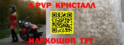 гидропоника Пыть-Ях