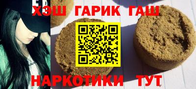 эйфоретик Пушкино