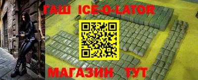 марки lsd Ноябрьск