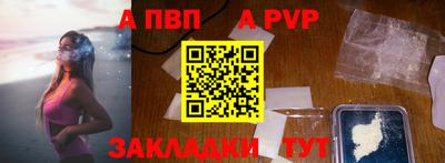 молекула духа Пугачёв