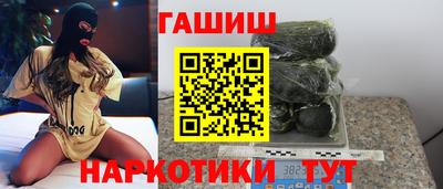 молекула духа Пугачёв