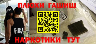 эйфоретик Пушкино