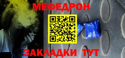 синтетический гашиш Норильск