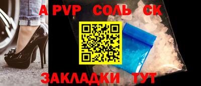 гидропоника Пыть-Ях