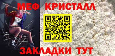 мефедрон мука Азнакаево
