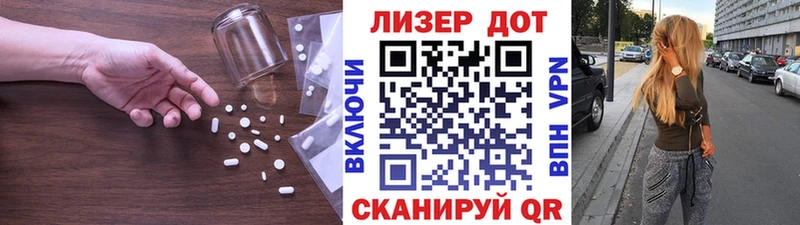 ссылка на мегу сайт  закладка  Орск  ЛСД экстази кислота 