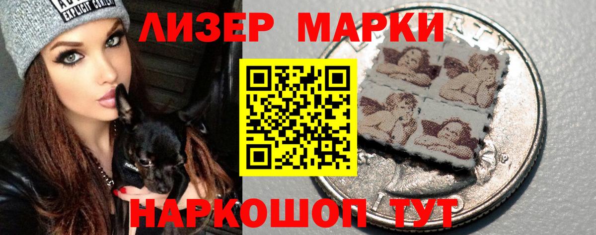 ЛСД экстази ecstasy  Лсд 25  Орск  Вход с VPN 