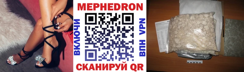 Меф VHQ  Орск 