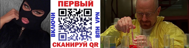 OMG зеркало Орск Метамфетамин пудра сколько стоит