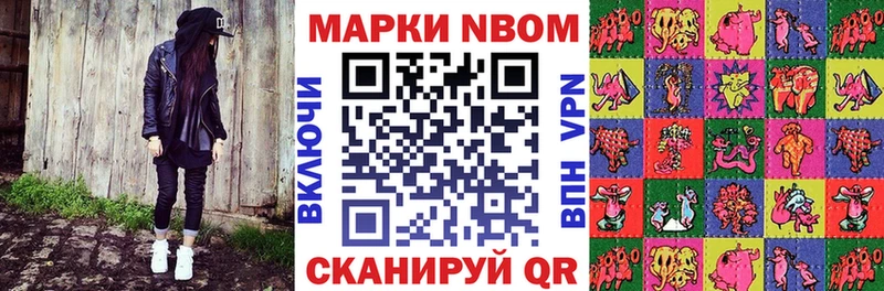 купить закладку  Орск  Наркотические марки 1500мкг 