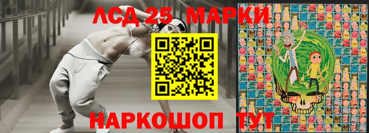 Меф кристаллы  МЕТАДОН  Вход с VPN  Меф  Орск  Alpha-PVP СОЛЬ   Cocaine  КЕТАМИН 