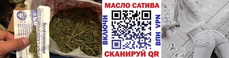 ТГК жижа  Орск 