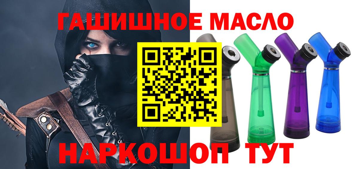 Орск  Дистиллят ТГК вейп с тгк  Вход с VPN 