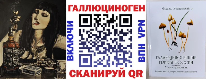 Псилоцибиновые грибы Psilocybine cubensis  Орск 