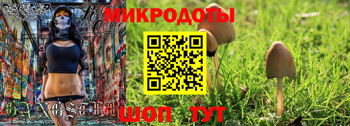 Псилоцибиновые грибы ЛСД  Вход с VPN  Галлюциногенные грибы Magic Shrooms  Орск 