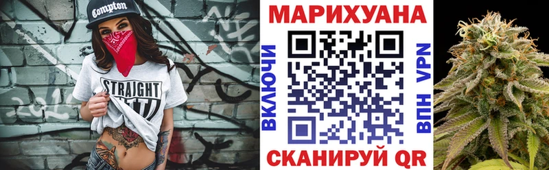 Конопля AK-47  закладки  Орск 