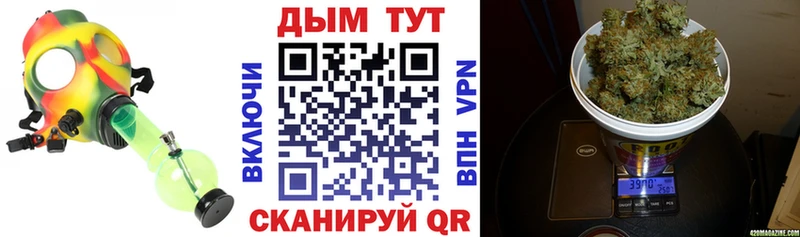 Бошки Шишки White Widow Орск