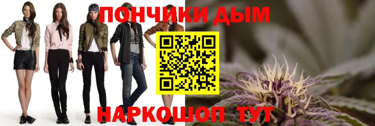 МАРИХУАНА индика  Шишки марихуана тримм  Орск  МАРИХУАНА OG Kush  Вход с VPN 