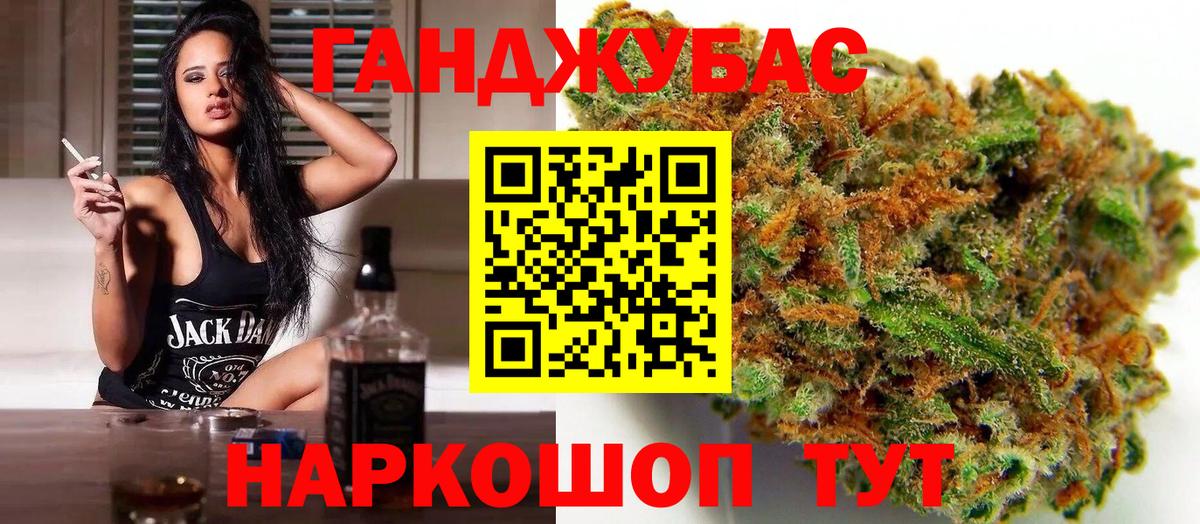 МАРИХУАНА MAZAR Орск
